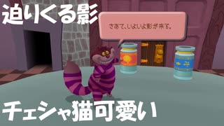 ハーモニーキングダム　チェシャ猫 41205004.67541941.M