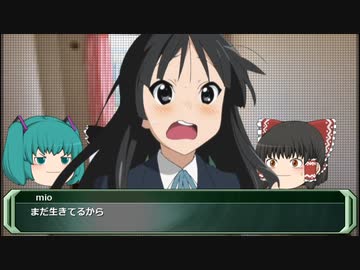 【ゆっくりCOC】汚食餌にご用心パート８