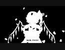 「Bad Apple!! feat.nomico (Tetsuya Komuro Remix)」ミュージックビデオ『東方ダンマクカグラ』