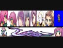 DF2(ドラゴンファンタジー2）　UO　ハンドレットパッチV3　（１００パッチ）第十四話　灯台タイガー退治
