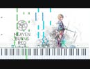 【ヘブバン】White Spell ピアノアレンジ 【Heaven Burns Red】第二章ラスボス曲