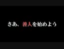 Elona omake overhaul ××××にて[予告編]