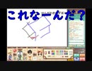 4人で仲良くお絵かきバトル　パート53