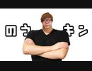 【脳筋】ケツの穴とか言ったことねぇよ