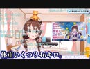 【コメ付き】体重即答系アイドルときのそら【ホロライブ切り抜き】