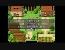 気難しいオタクに捧ぐ　「狂王討伐物語」
