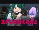 ずんちゃんの誕生日に悩むゆかり課長