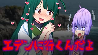 ずんちゃんの誕生日に悩むゆかり課長