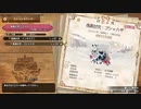 【MHSB百狩行脚103狩目】【モンスターハンターライズサンブレイク】