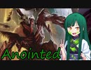 【MTGA】ジャンドずん子２_トレーラー版（ヒストリック）