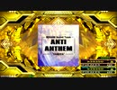【DDR A3】ANTI ANTHEM ESP
