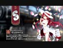 【ミストトレインガールズ】キャラシナリオ [S][ドレスアップナイト]ヴェルサイユ