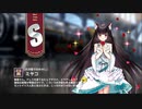 【ミストトレインガールズ】キャラシナリオ [S][お洋服でおめかし]ミヤコ