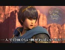 【ゆっくり実況】マルス一人で挑むファイアーエムブレム 暗黒竜と光の剣 Part1