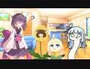 コトノハ劇場 ＃５７　謎の存在たち【voiceroid劇場】