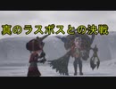 旧友の仇をとるために最後の決戦に挑む！《メイドインアビス　闇を目指した連星》part31