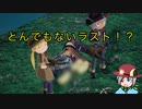 調子に乗って遊んでたらとんでもないことになったアビス巡り《メイドインアビス　闇を目指した連星》part33