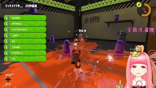 スプラトゥーン3 スクリュースロッシャー のみ対決