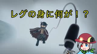 まさかな内容のサブクエスト、もし第４層で最初に出会ったのがレグだったら・・・《メイドインアビス　闇を目指した連星》part32