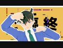 【MMDコナン】テレキャスタービーボーイ   【3/4】