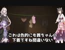 【地獄銭湯】茜ちゃんがお風呂でお仕事part1【VOICEROID実況】