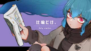 森バジル 投稿動画一覧 - ニコニコ