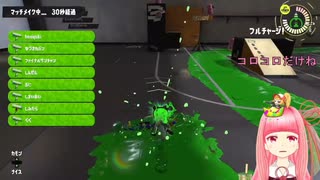 スプラトゥーン3 スプラローラー のみ対決