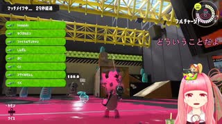 スプラトゥーン3 リッター4K のみ対決