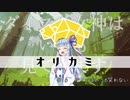 【エモクロアTRPG】#16　どうしてもダイスは面白い動画を作りたいらしい【ボイスロイド】