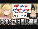リスナーにおすすめアニメを聞いたら花畑チャイカの配信を勧められた鷹宮リオン【にじさんじ切り抜き】