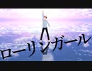 【598MMD】混ㄝ˝कわㄝて【鳥】