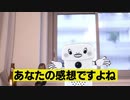 呼び込みひろゆき【おしゃべりひろゆきメーカー】