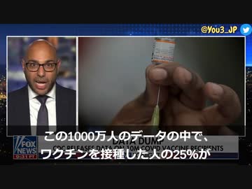 接種者の25％が日常生活に支障をきたす有害事象が発生した