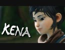 Disney風のキャラがジブリ風の世界観を任天堂式で探検する【Kena: Bridge of Spirits】実況プレイ part05