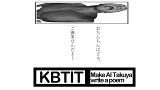人気の ポエム 動画 737本 ニコニコ動画
