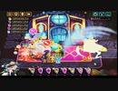 【輝石と綴る軌跡】ビビッドナイト part76