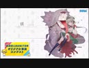 【第四回チュウニズム公募楽曲】獏 - ぷらちな