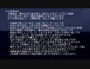 【刀剣乱舞】紅い刀達が船を脱出する話。その1【偽実況】