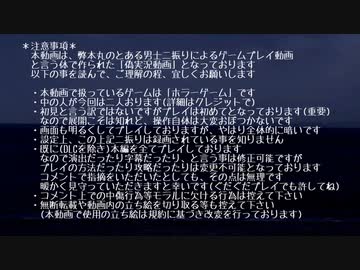 【刀剣乱舞】紅い刀達が船を脱出する話。その1【偽実況】