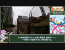 実在しない駅に行ってきたよ！_JR東西線「竹島東口」(大阪市西淀川区)【ソフトウェアトーク日帰り旅行祭】
