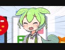 スマホを修理に出したずんだもん+BB