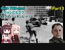【HoI4実況】ノヴォシビルスク（ポクルィシュキンルート）　Part3【TNO mod】