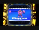 【ロックマン11】周りを巻き込んでをロックマン11やってみたPart8
