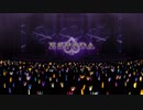 ミリシタMV  ESPADA - SHADE OF SPADE (円陣演出＋イベント衣装 スペード・ダイナスティ)