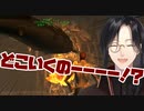 「どこいくねーん」的な探偵まとめ【にじさんじ切り抜き/シェリン】