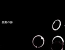 営業が「ジッタードール」歌ってみた