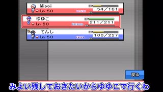 演舞で金ネジキ！運と実力で勝ち取れ！人形武闘会制覇！Part14【幻想人形演舞ユメノカケラ非公式パッチ】