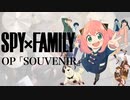 『SPY×FAMILY』2期 OP「SOUVENIR」(BUMP OF CHICKEN) ドラム叩いてみた。/ SPY×FAMILY S2 OP SOUVENIR Drum cover