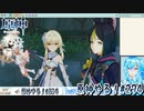 【実況】原神やる！【274】