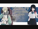 【ナツノカナタ】いくつになっても寂しさは感じるもの【実況プレイ】Part42